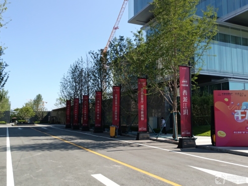 中国铁建·西派江玥售楼处