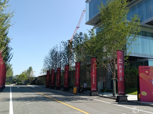 中国铁建·西派江玥售楼处
