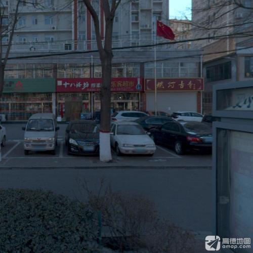 乐客超市(柏坡东路店)