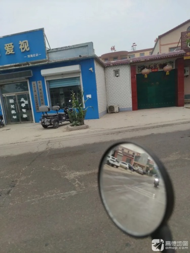 藁城爱视(刘海庄店)