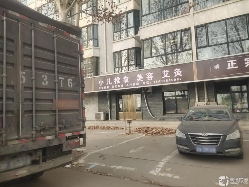 小儿推拿