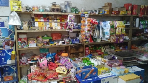 赵县永信百货店