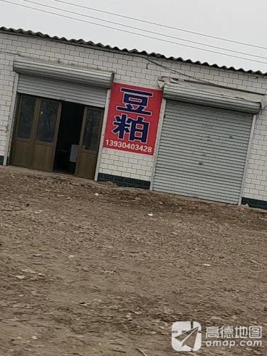 豆粕