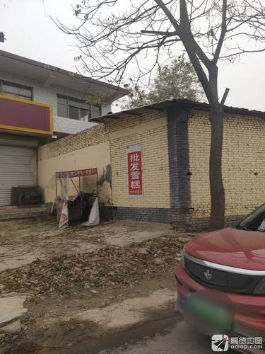 批发雪糕