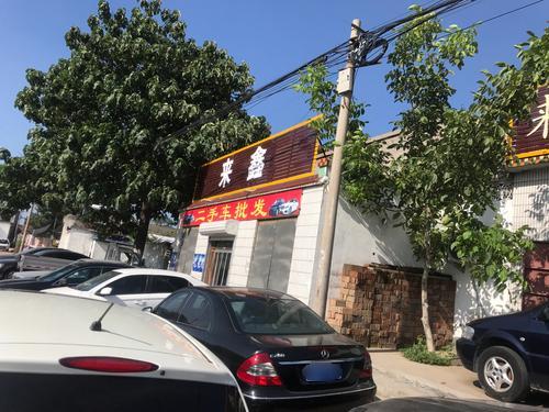来鑫二手车批发