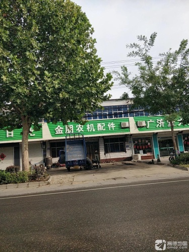 金朋农机配件