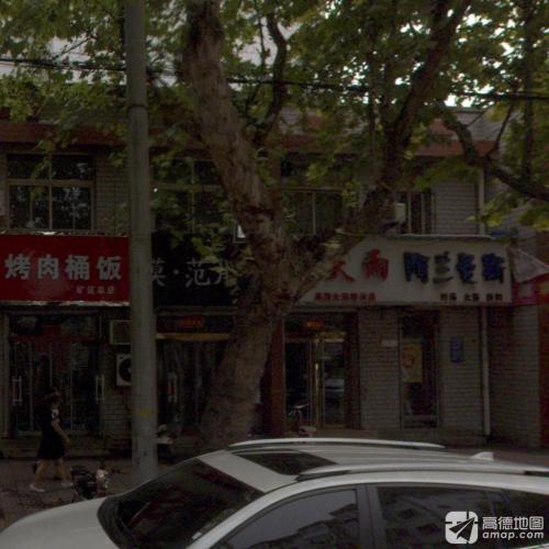 曼天雨(品牌女装特价店)