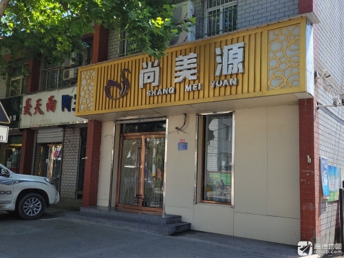 曼天雨(品牌女装特价店)