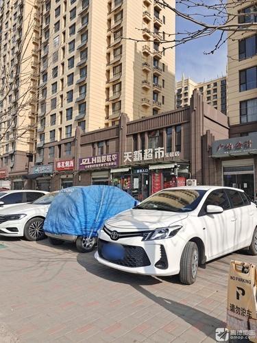 兔喜生活产地直供店二店天新乐居店