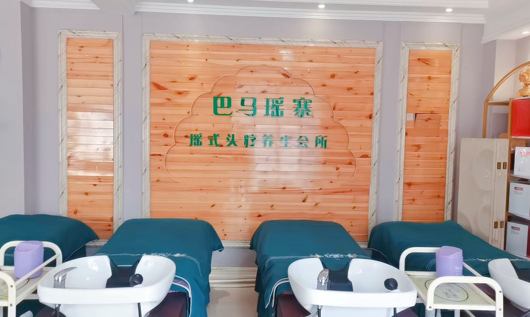 梦巴黎养生瘦身(康盛家园店)