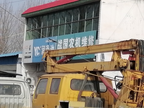 正定县战国农机维修
