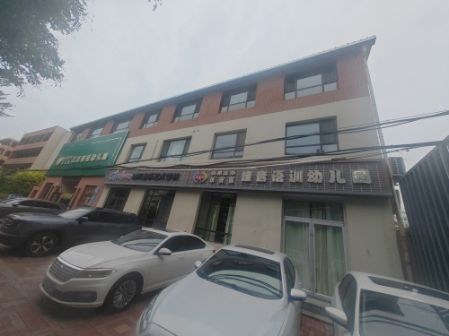石家庄市长安区佳音语训幼儿园