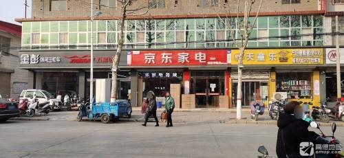 华凯电器城(铜冶中心卫生院东)