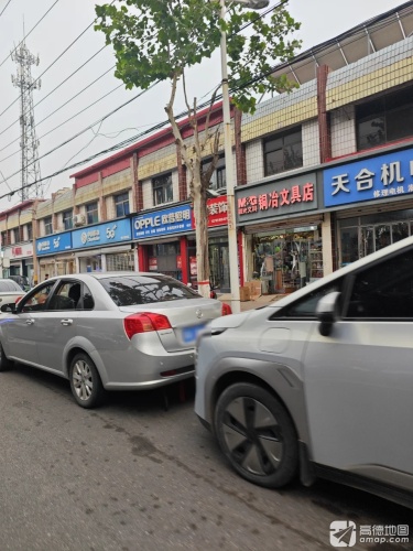 晨光文具铜冶文具店(君乐宝路店)