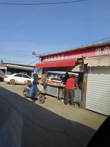 钱书军肉食店