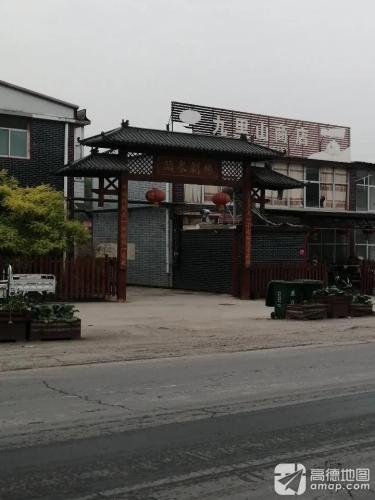 头泉剧场
