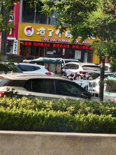 凉了个皮(润腾·缔景城店)