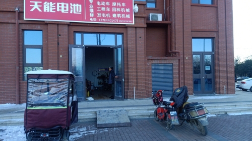 天能电池众美凤凰府店