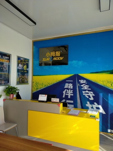 小拇指汽车维修保养轮胎(栾城店)