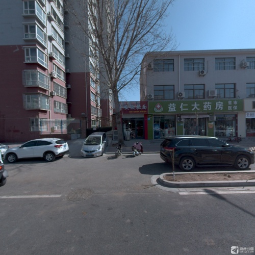 益仁大药房(向阳街店)