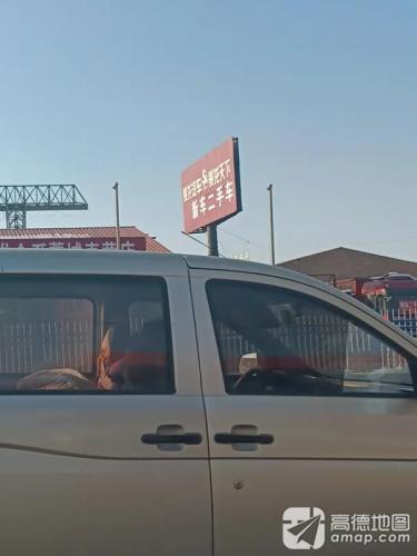 乘龙汽车(定魏线店)