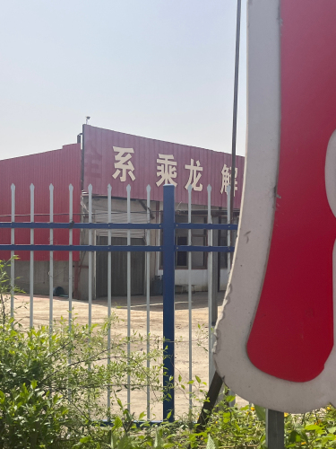 乘龙汽车(定魏线店)