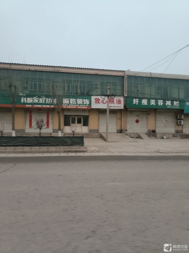 科顺家庭防水