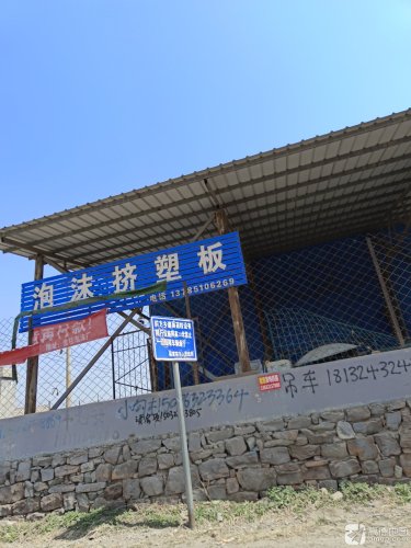 泡沫挤塑板