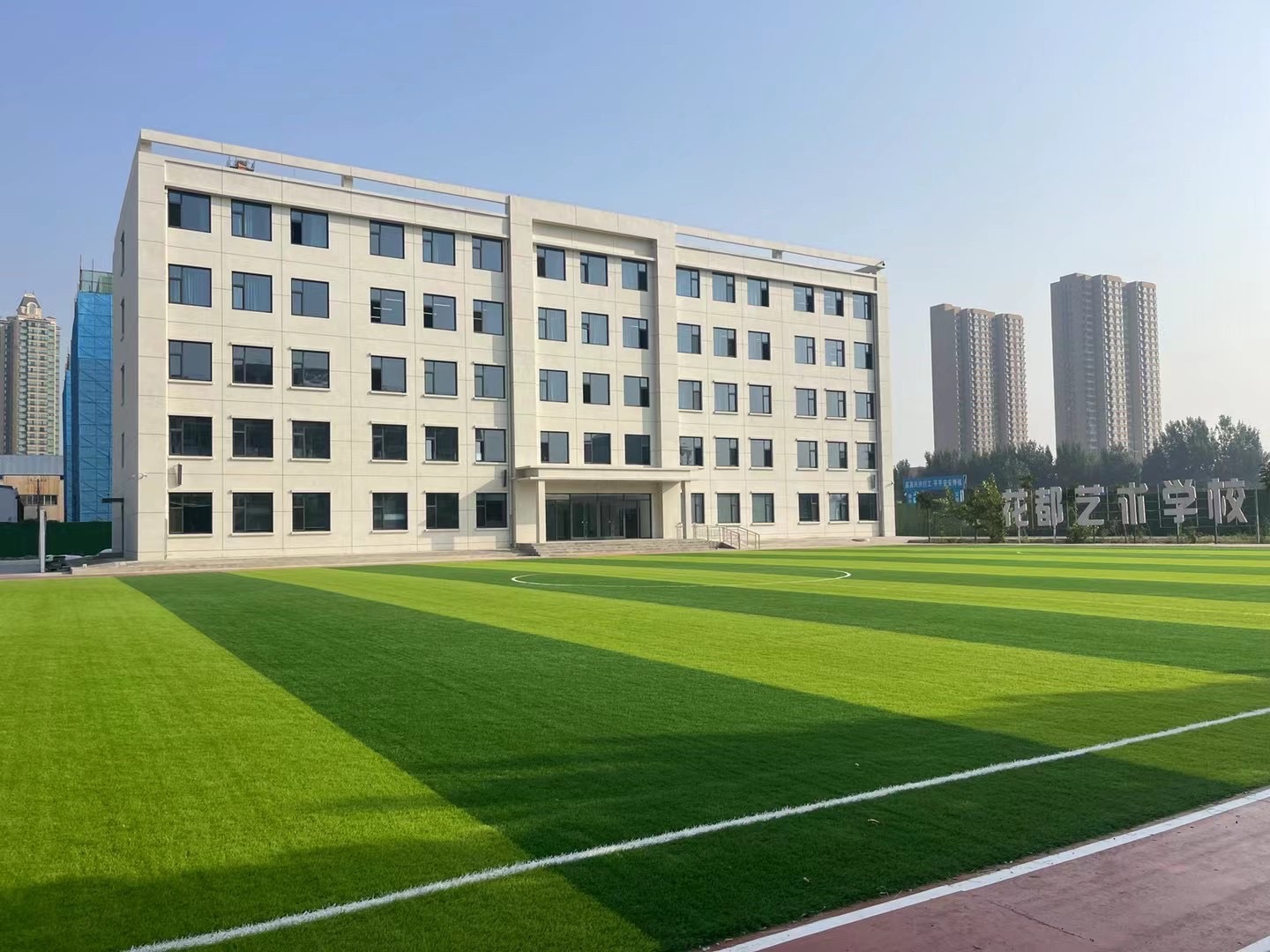石家庄花都学校
