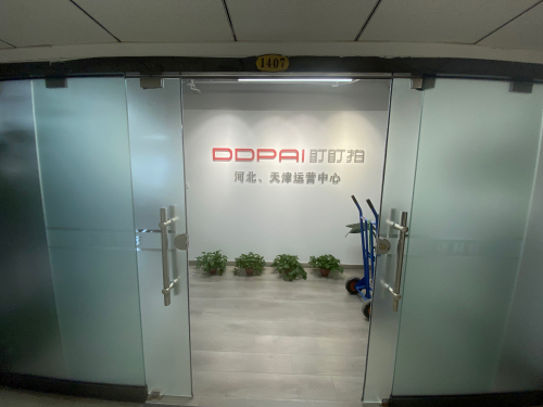 盯盯拍行车记录仪京津冀运营中心