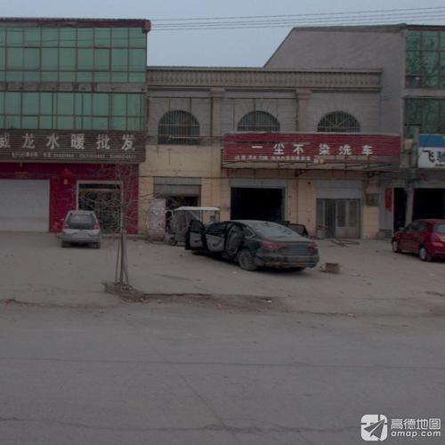 一尘不染洗车