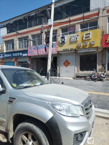 车匠汽车养护中心