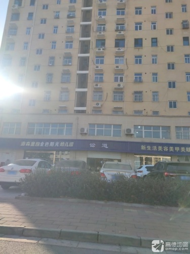瀚森国际童趣幼儿园