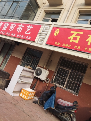 东飞石材橱柜