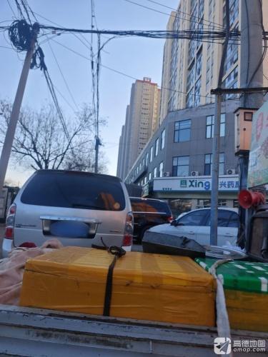 新兴药房(柏坡路店)