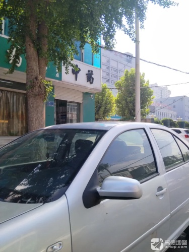 中药