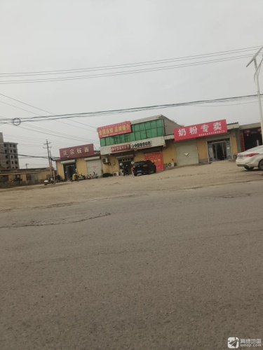 中国福利彩票(东王俄路店)