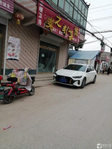 美之家装饰