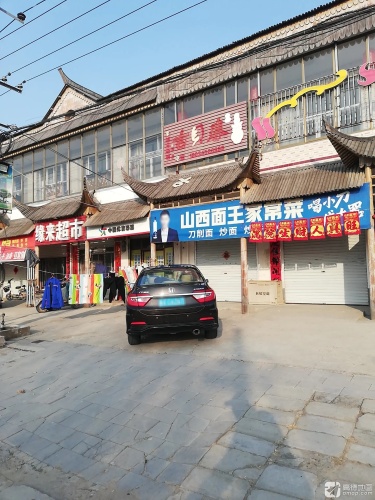 中国体育彩票(栾东大街店)