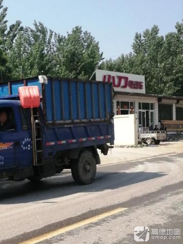 小刀电动车(X051店)