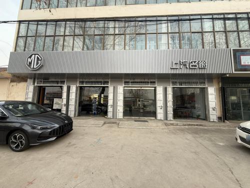 上汽名爵