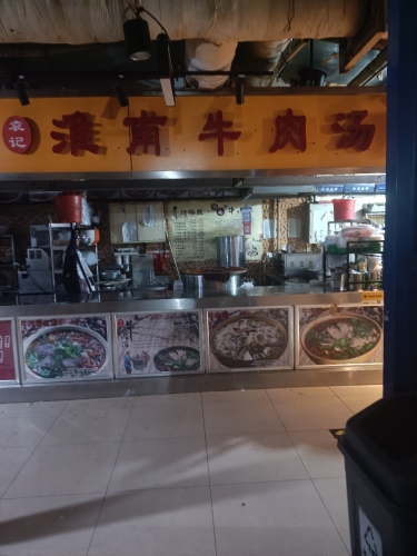 淮南牛肉汤·特色牛舌饼(太和大厦店)