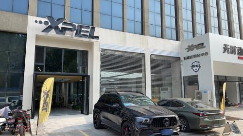 XPEL(方大科技园3期店)