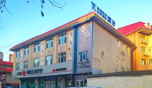 石家庄几何轻居酒店
