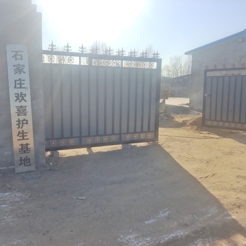 欢喜护生基地