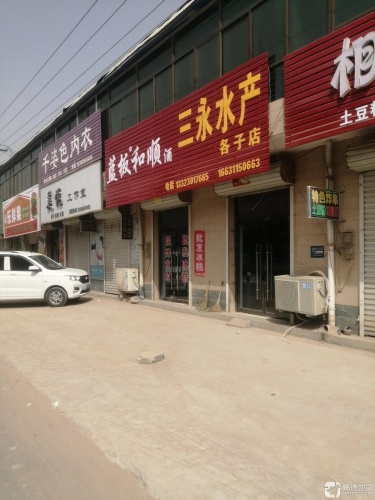 美悦工作室(暂停营业)