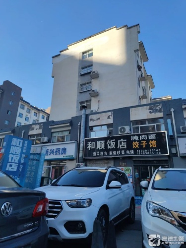 新兴药房(金辉庄园店)