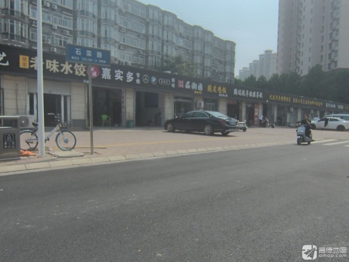鑫源汽修钣金喷漆