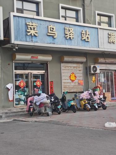 菜鸟驿站(元氏县盛元华府店)