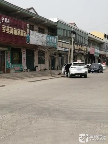 山西中心面馆(中兴路店)